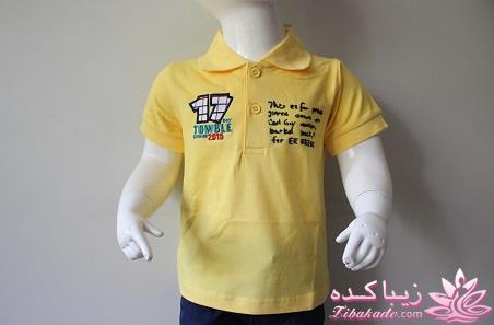 فروشگاه لباس بچه گانه مارکدار